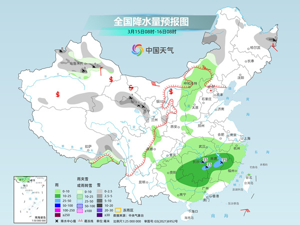 泥溪乡天气预报更新通知