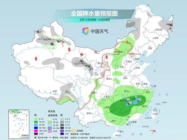 郑集乡天气预报更新通知