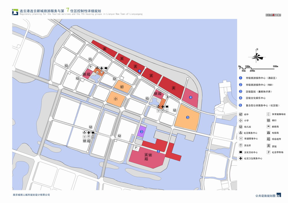 连云区数据和政务服务局发展规划研究报告，探索未来新路径