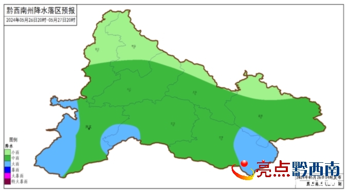 中湖乡天气预报更新通知