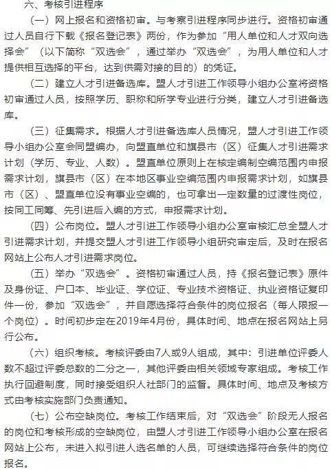 冀州市成人教育事业单位项目探索与实践的最新动态