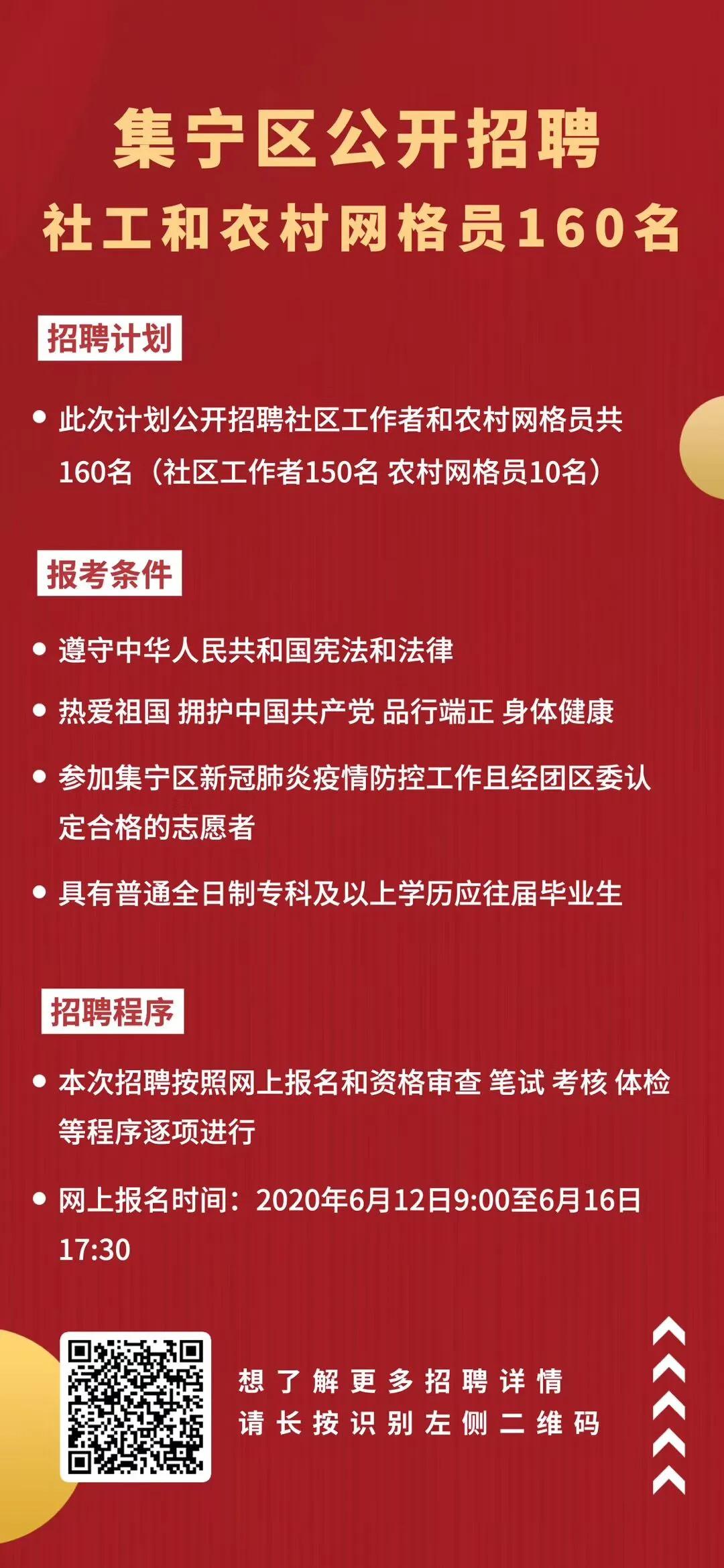 碧土村最新招聘信息总览