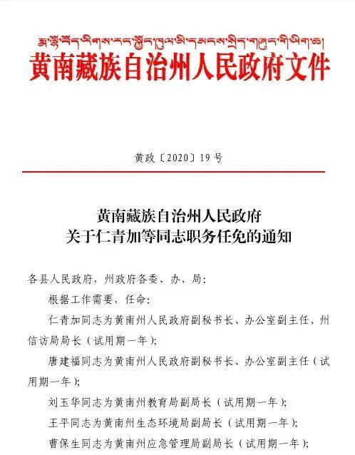 甘南藏族自治州市劳动和社会保障局发展规划展望