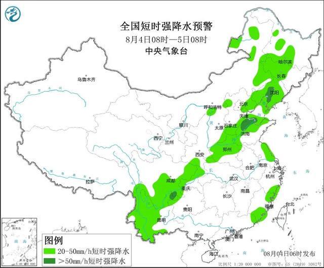 光武镇天气预报更新通知