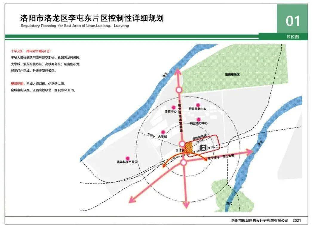 寨上街道未来发展规划揭晓