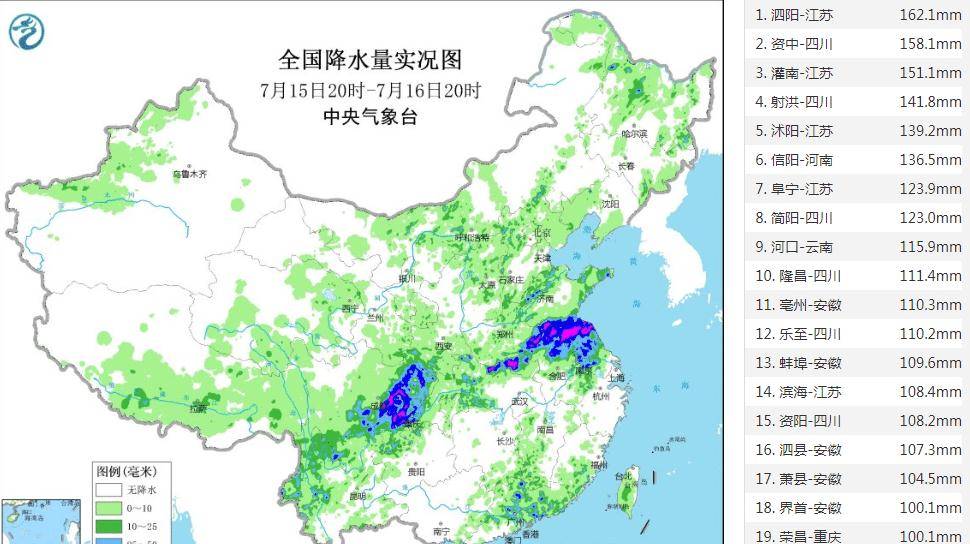 2025年1月31日