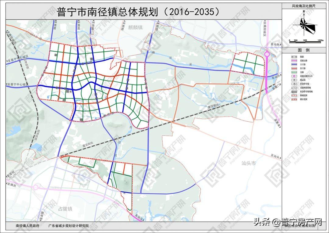 普宁市人民政府办公室领导团队最新概述