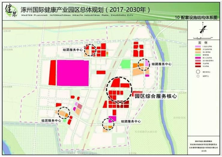 2025年2月7日 第3页