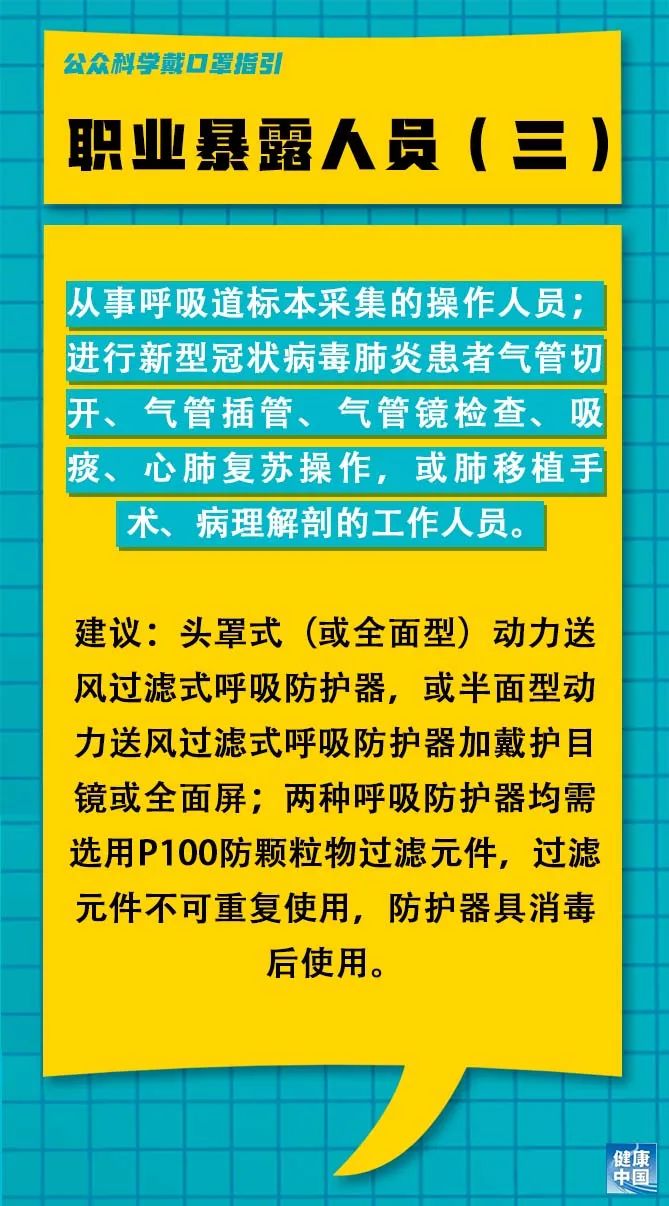 2025年2月8日 第8页