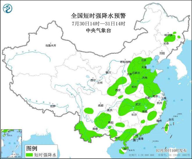 张沟村民委员会天气预报更新通知