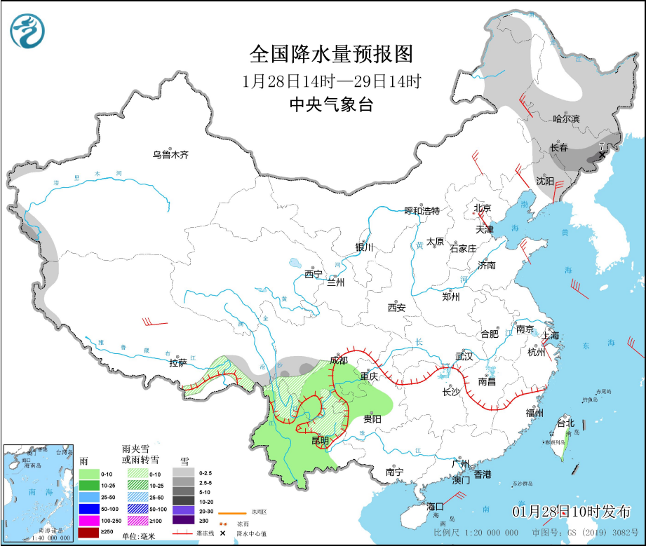 乐山镇天气预报更新通知