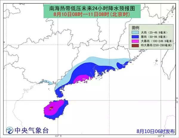 一六镇天气预报更新通知