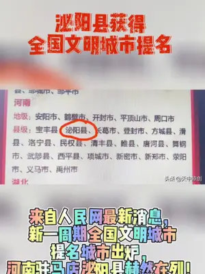 无极县审计局招聘信息全面解析