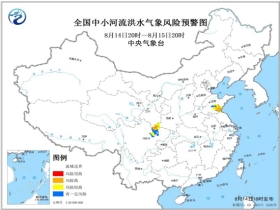 大岭乡天气预报更新通知