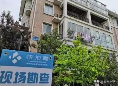 泰州市房产管理局最新项目概览及进展更新