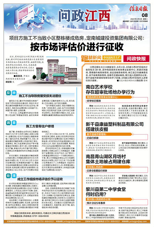 成华区审计局招聘启事，最新职位与要求全解析