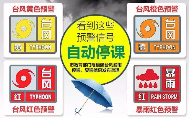 佛山市教育局最新招聘信息汇总