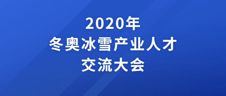 雪布岗居委会最新招聘信息与动态概览