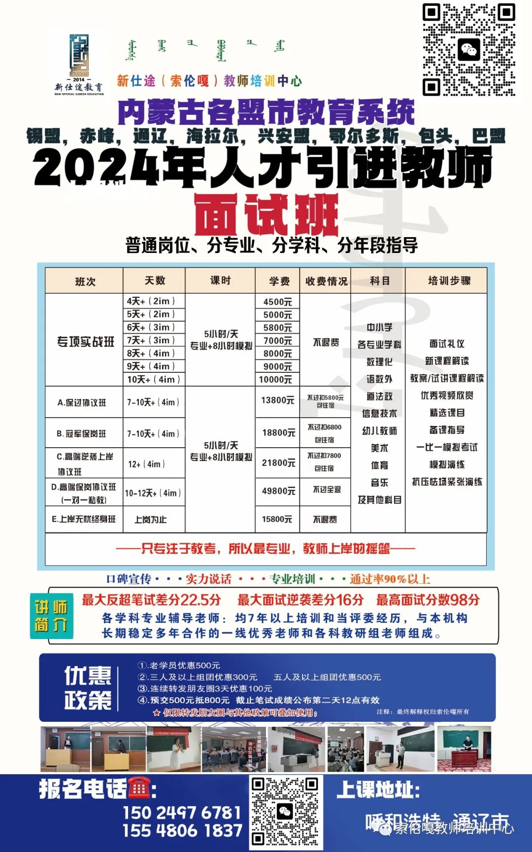 2025年2月16日 第5页