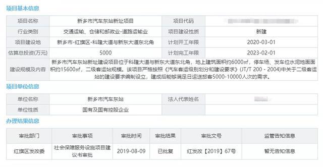 旧圃镇天气预报更新通知