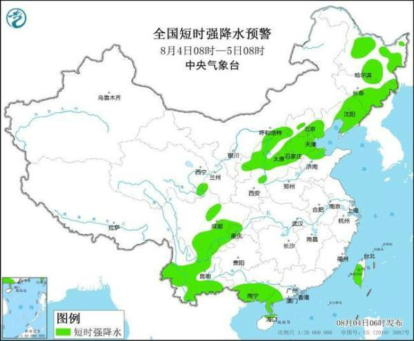 岚城乡天气预报更新通知