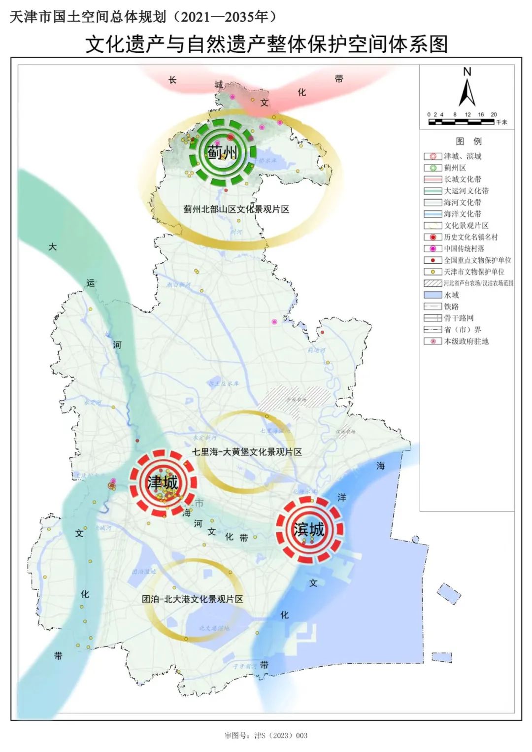 天津市气象局最新发展规划深度解析