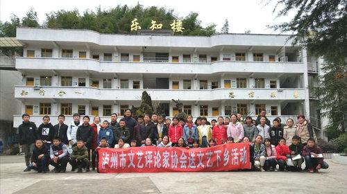 叙永县图书馆新项目，现代化阅读空间推动文化繁荣发展