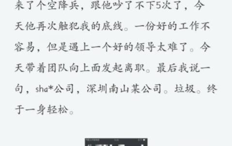 威信县小学最新招聘信息及其深远影响分析