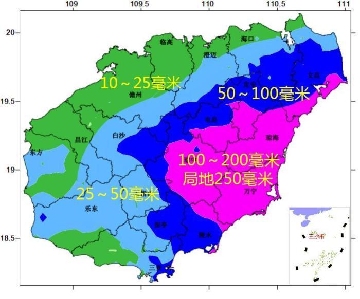 2025年1月1日 第10页