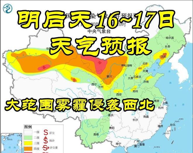 下乡最新天气预报详解