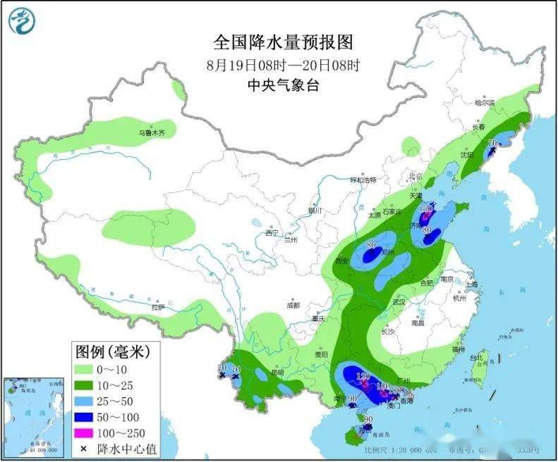 海林林业局天气预报更新通知