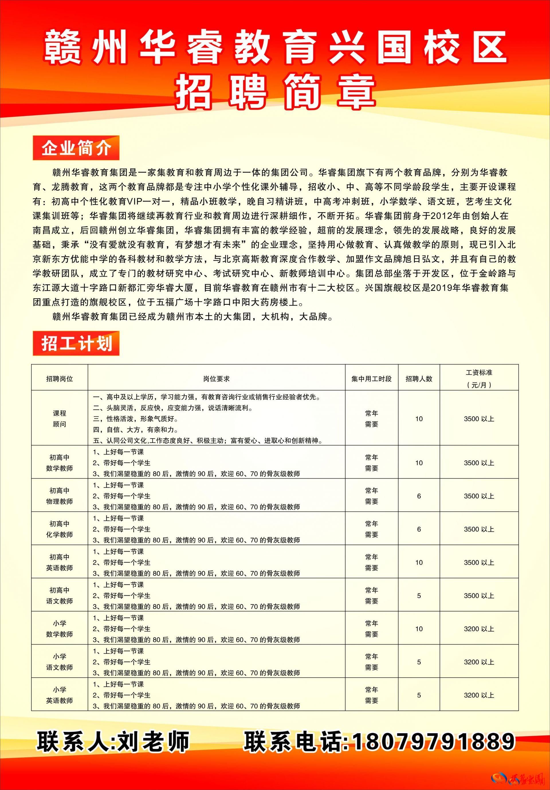 兴国县成人教育事业单位招聘最新信息全解析