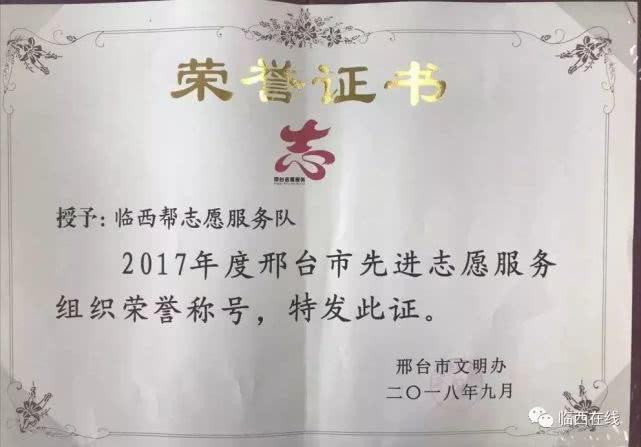 邢台县初中人事新任命，引领教育革新篇章