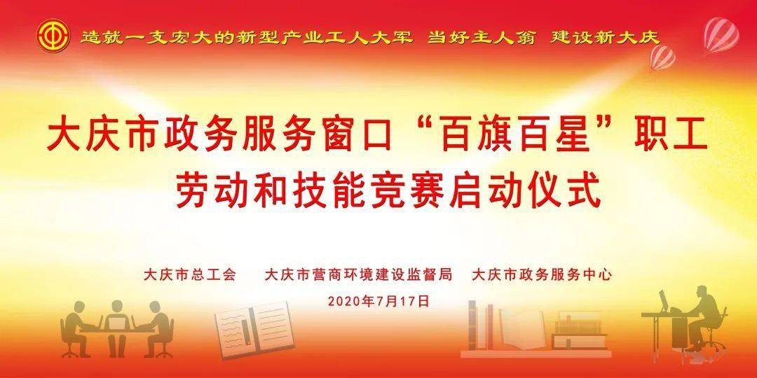 科尔沁右翼前旗级托养福利事业单位招聘启事概览