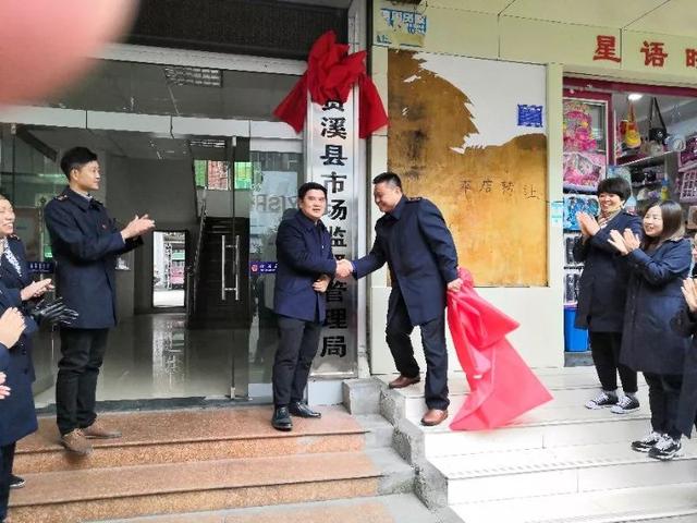 资溪县应急管理局最新动态报道