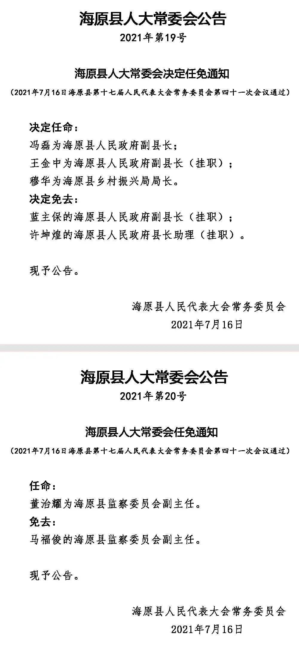 兴隆台区剧团人事大调整，重塑团队力量，开启崭新发展篇章