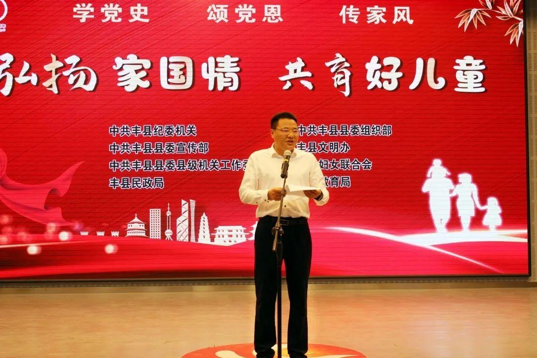 丰县民政局发展规划，构建和谐社会，提升民生福祉服务