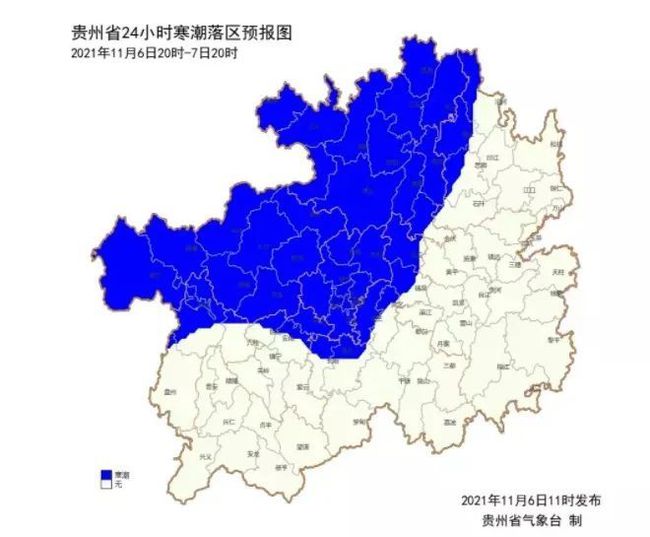 黄各达村委会天气预报更新通知