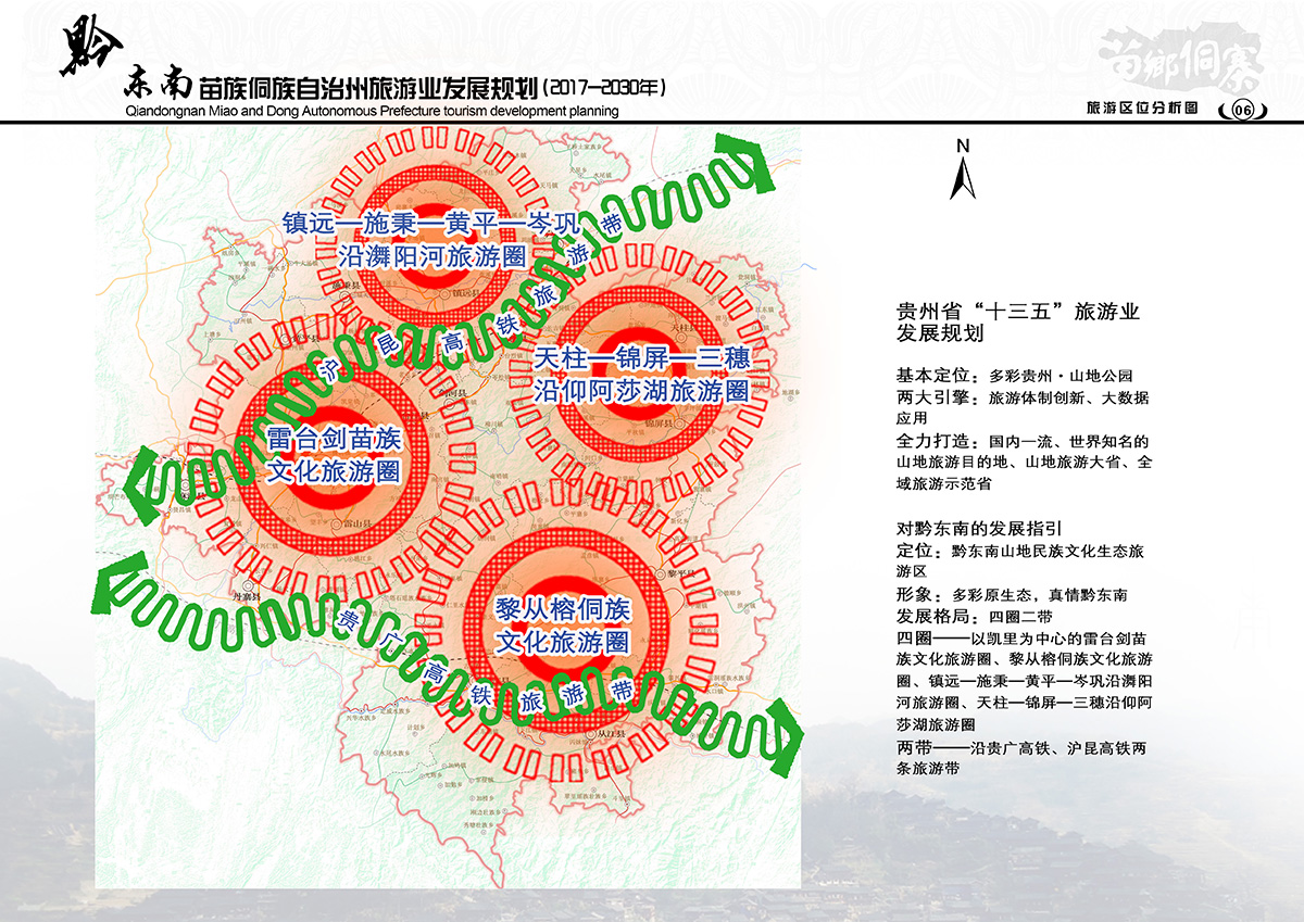 木里藏族自治县防疫检疫站未来发展规划展望