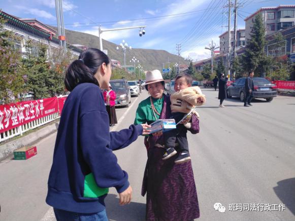 班玛县司法局最新动态报道