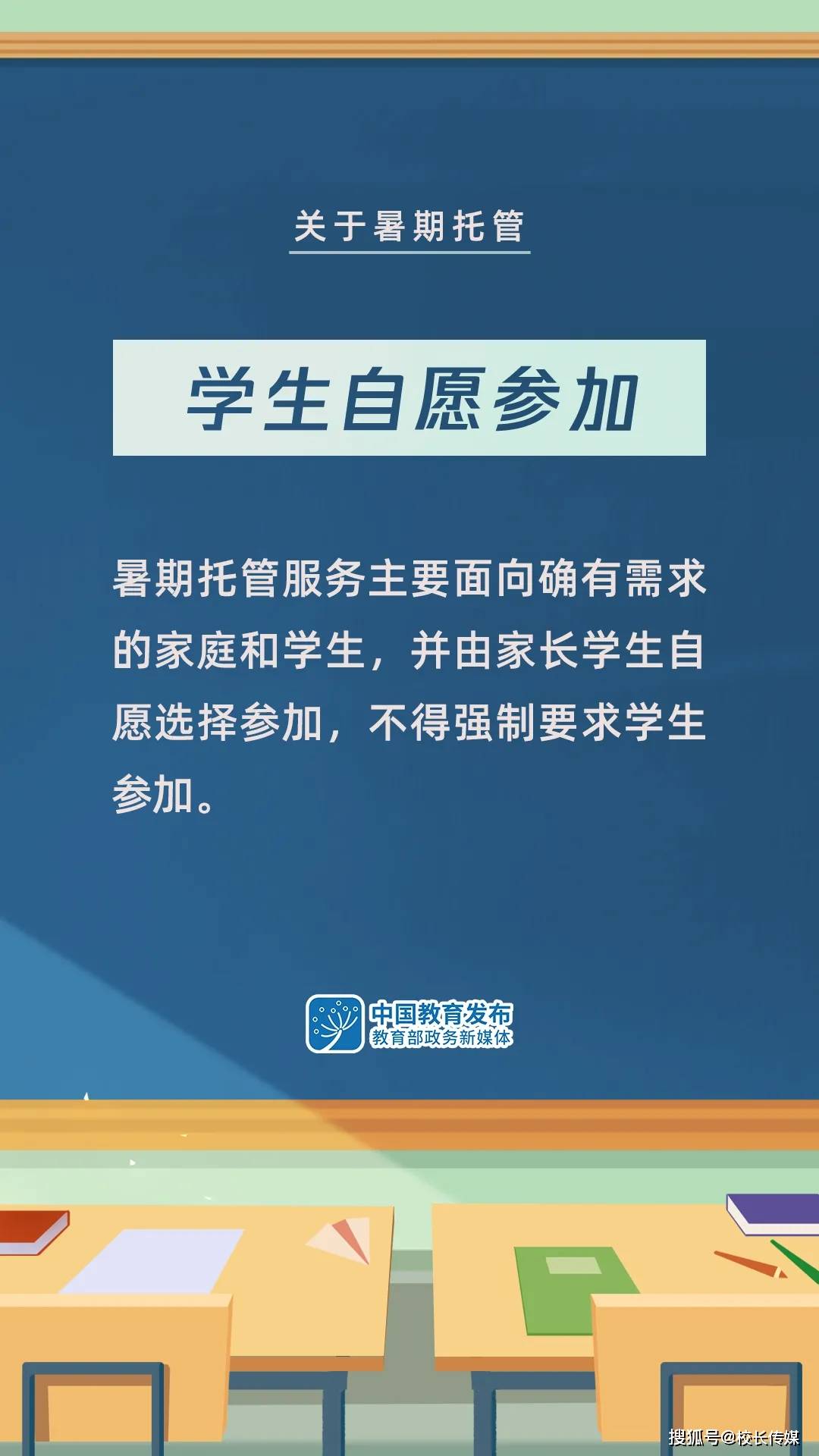 科尔沁区科技局招聘信息发布与招聘趋势解析