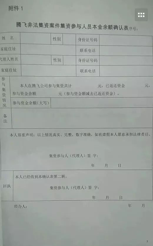 新乡县防疫检疫站人事任命揭晓，塑造未来防疫新格局