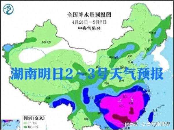 德汝村最新天气预报