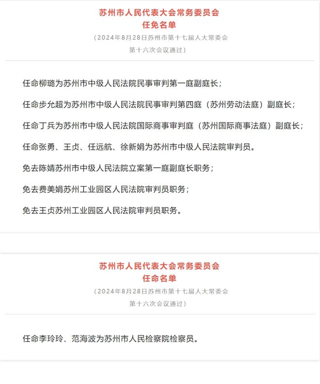 瑶海区文化局人事调整，开启文化事业新篇章