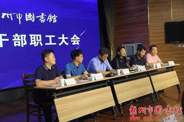 北镇市图书馆人事调整推动文化事业新发展