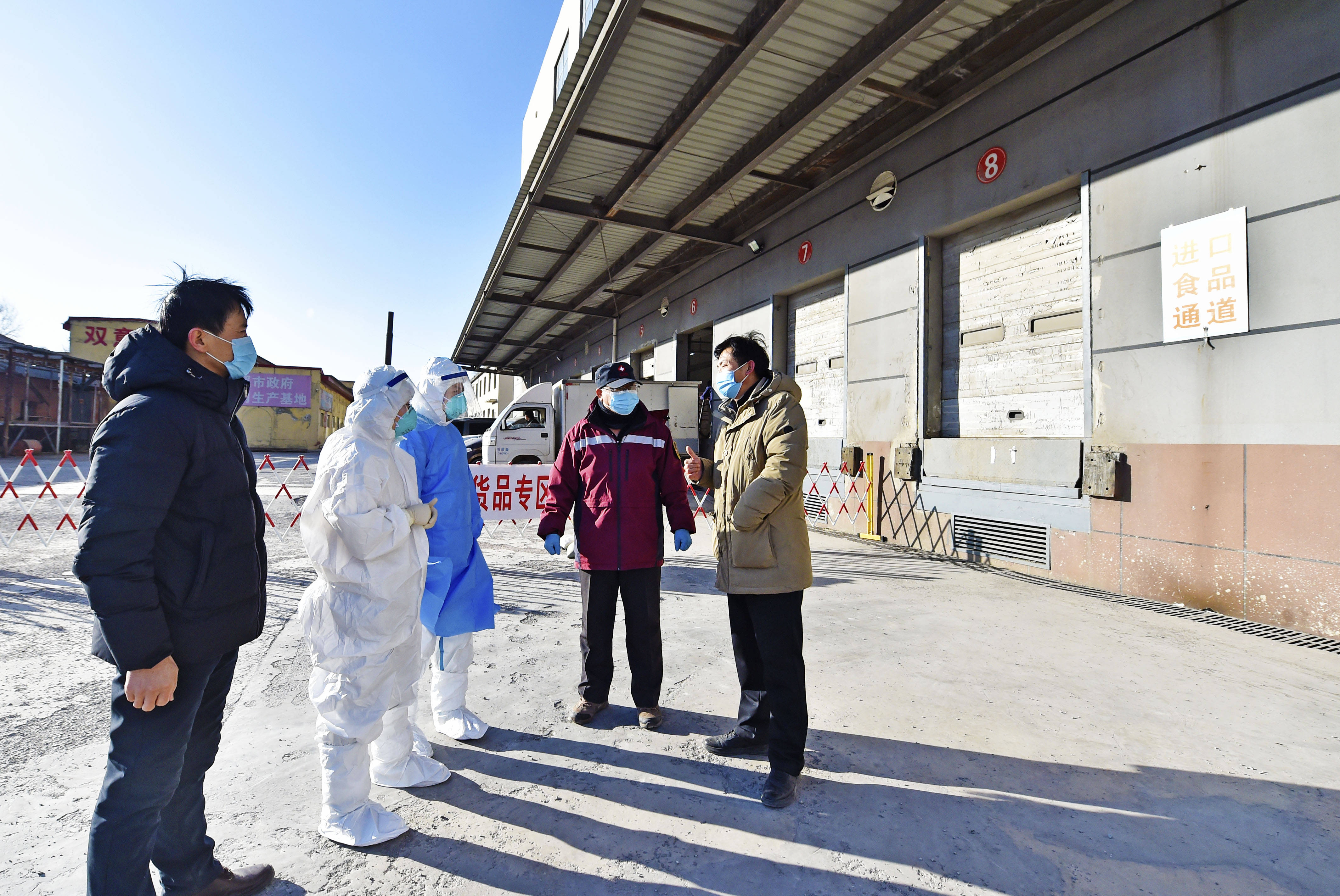 金山屯区防疫检疫站最新动态报道