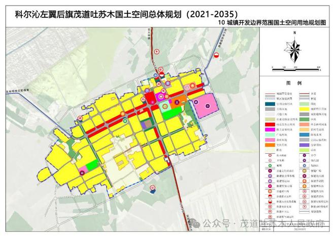 2025年2月9日 第4页