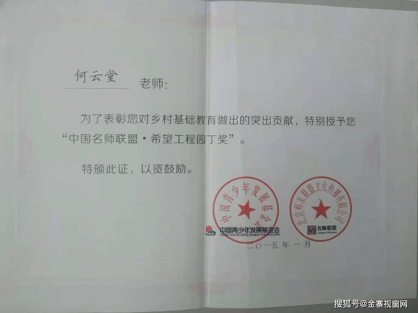 大庆坪乡人事任命重塑未来，激发新动能新篇章