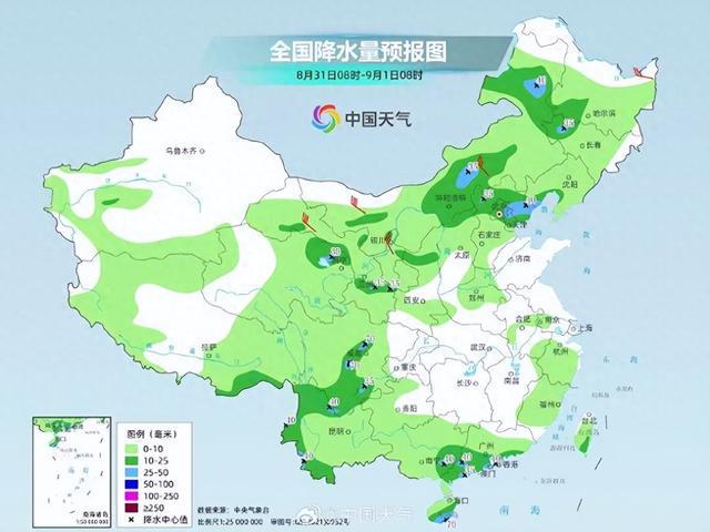 新倪村天气预报更新通知