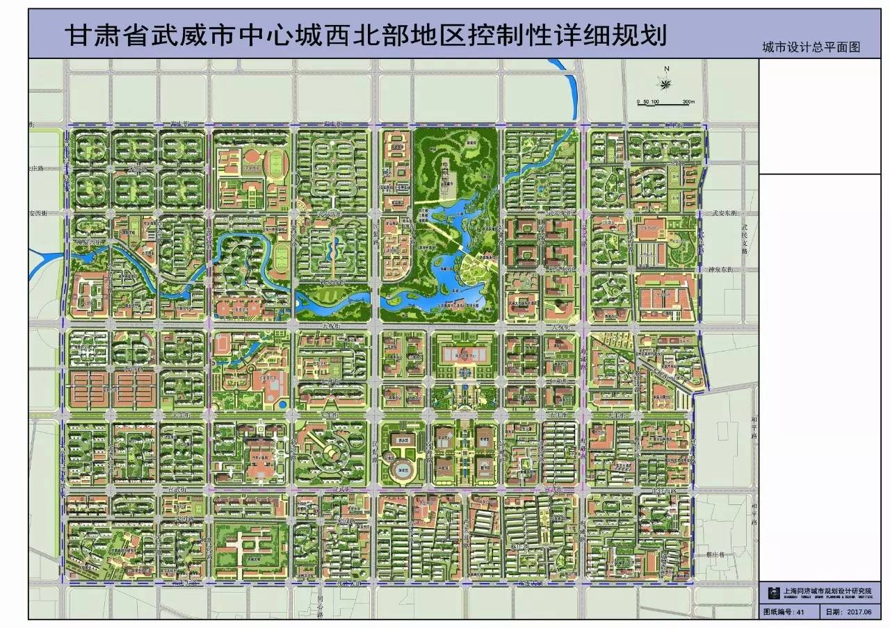 武威市机关事务管理局最新发展规划概览